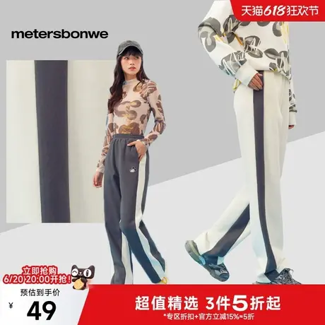美特斯邦威休闲裤女2025春季新款迪尼米奇联名时尚阔腿裤直筒裤子商品大图