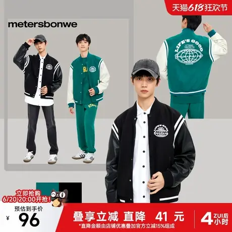 美特斯邦威夹克男2025春新款休闲外套宽松时尚长袖棒球开衫上衣ZZ图片