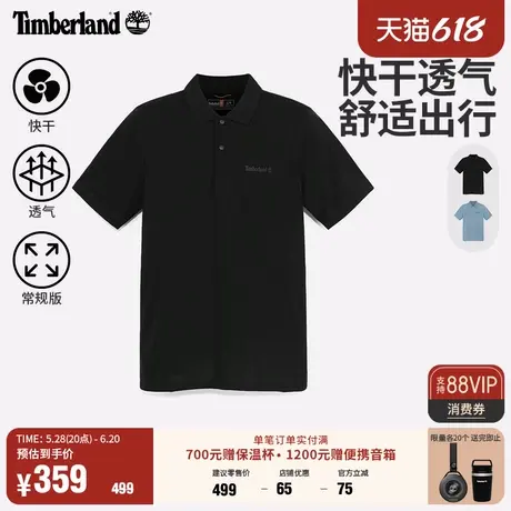 Timberland添柏岚官方男装快干POLO衫短袖夏季新款通勤透气|A6AP3图片