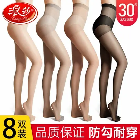 浪莎丝袜女薄款防勾丝春秋夏季性感黑丝超肉色连裤袜裸感光腿神器商品大图