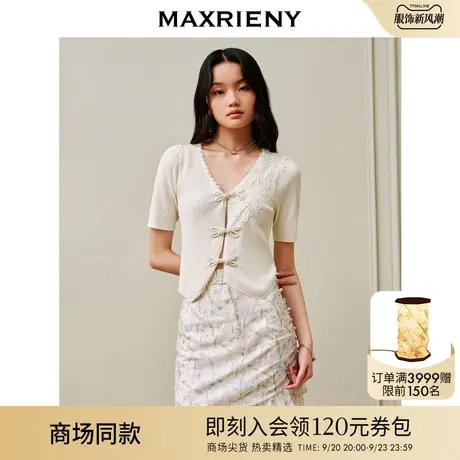 【商场同款】MAXRIENY摩登新中式盘扣套头针织衫V领开衫上衣小衫商品大图