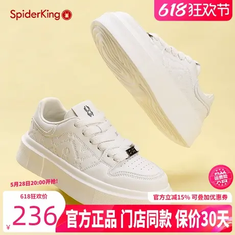 蜘蛛王女鞋2024秋季厚底轻便舒适百搭小白鞋平底增高运动休闲板鞋图片