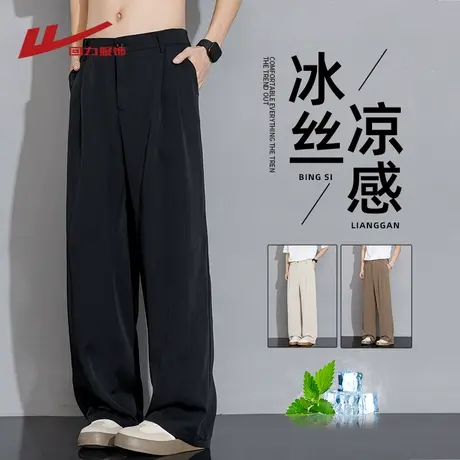 回力速干冰丝裤子男士夏季薄款2025新款直筒宽松阔腿运动休闲长裤商品大图