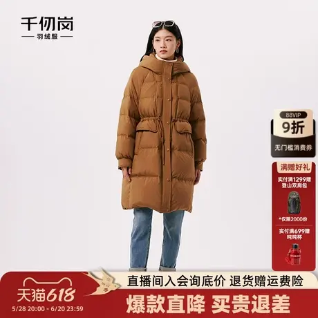 千仞岗冬季女士长款连帽羽绒服加厚保暖休闲外套图片