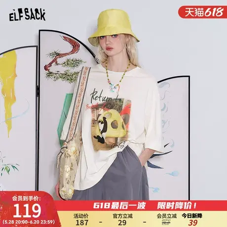 妖精的口袋白色熊猫印花短袖t恤女2025春夏新款休闲宽松慵懒上衣商品大图