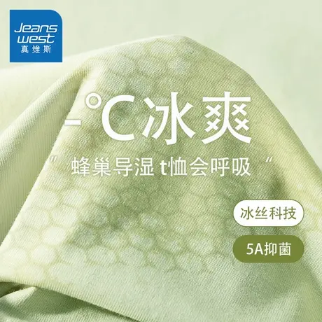 真维斯童装男童短袖夏季儿童单向导湿t恤男大童2025新款速干衣夏图片