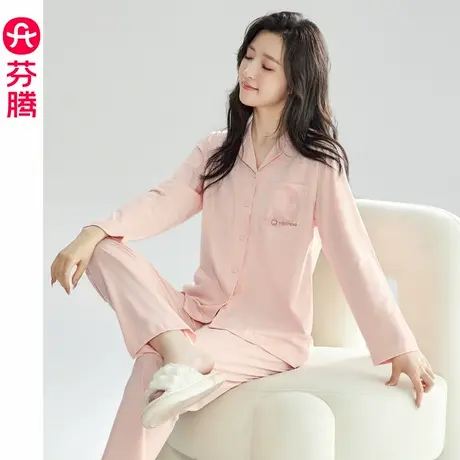 芬腾纯色女士睡衣女款春秋季纯棉长袖夏天薄款全棉秋款家居服套装商品大图