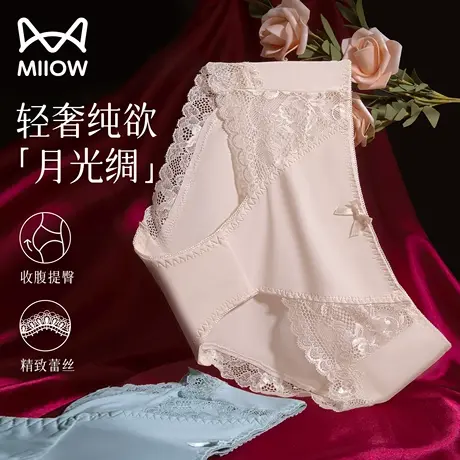 猫人内裤女2025新款蕾丝纯欲性感抗菌透气网纱透明中腰三角裤女士商品大图