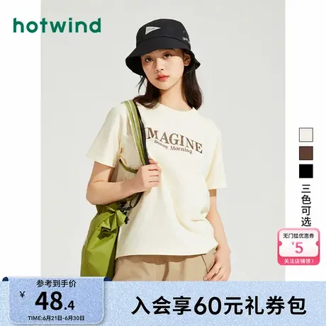 热风女装24夏新款女士纯色简约字母短袖T恤圆领百搭宽松上衣女商品大图