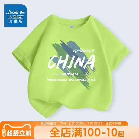 应援色真维斯童装绿色儿童短袖t恤纯棉男童夏季半袖上衣女童夏装商品大图