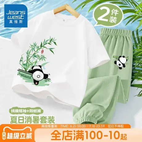 真维斯童装男童夏装套装2025新款凉感防蚊裤短袖两件套儿童运动服商品大图