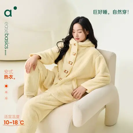 安之伴【巨保暖】珊瑚绒连帽睡衣女秋冬款加绒宽松加厚家居服套装商品大图