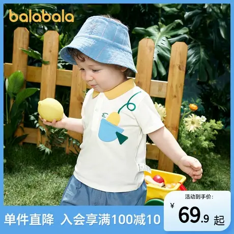 巴拉巴拉婴儿t恤宝宝上衣男童衣服儿童短袖2025新款夏装舒适亲肤图片