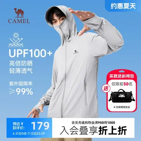 骆驼冰山防晒衣男士2025新款夏季原纱凉感防晒服upf100+防紫外线图片