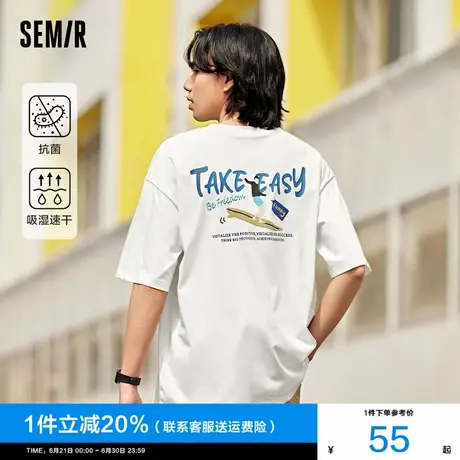 森马短袖T恤男2025夏季新款后背印花吸湿速干上衣凉感抗菌半袖潮图片