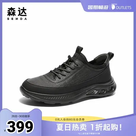 森达健步鞋男2025春季新款商场同款达适行户外休闲鞋1VH01AM5商品大图