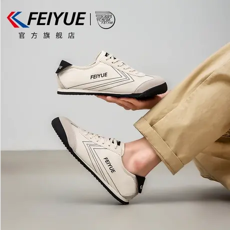 feiyue/飞跃男鞋小白鞋女2025夏季新款爆款百搭休闲透气德训鞋子商品大图
