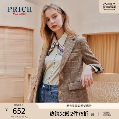 PRICH西装新品秋冬新款格子通勤休闲收腰格子绵羊毛时尚外套女商品大图