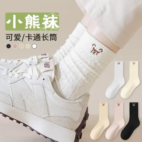 雅鹿袜子女中筒春秋款女士袜子ins潮百搭可爱卡通小熊袜图片