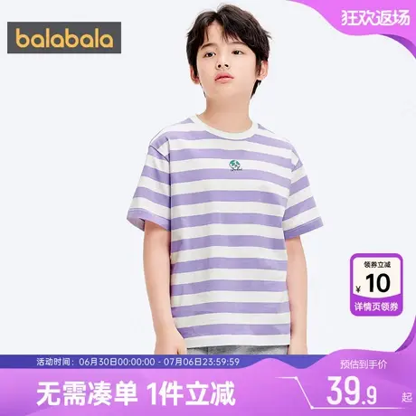 巴拉巴拉男童短袖t恤中大童宝宝条纹半袖儿童打底衫夏季纯棉上衣商品大图