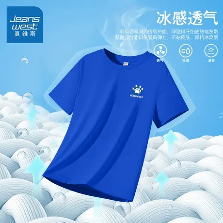 真维斯童装儿童短袖T恤2025新款速干半袖夏季薄款凉感男童打底衫商品大图