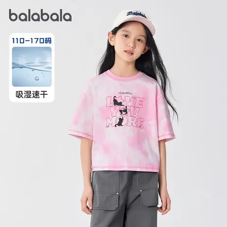 巴拉巴拉【商场同款】童装儿童短袖女童t恤2025款夏速干凉感上衣图片