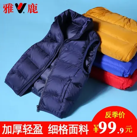 雅鹿2025儿童羽绒马甲外穿男童女童中大童冬季加厚羽绒服背心坎肩商品大图