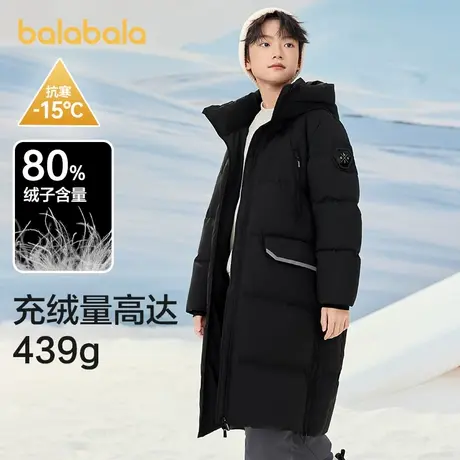 巴拉巴拉童装儿童羽绒服男童中大童长款外套极寒零下40度商品大图