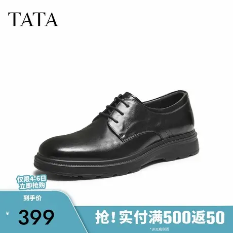 TATA他她皮鞋2025年冬纯色舒适百搭休闲鞋男式新款鞋子QHG01DM5商品大图