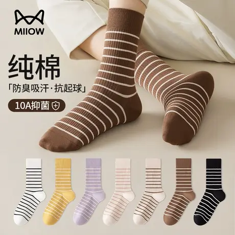 猫人袜子女100%纯棉中筒袜2025新款防臭长筒条纹堆堆袜搭配勃肯鞋商品大图