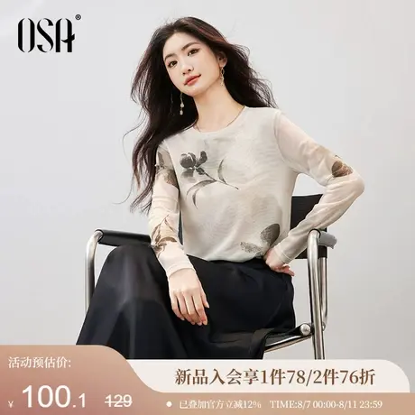 OSA欧莎水墨印花T恤女2025年秋季新款轻国风正肩圆领长袖罩衫上衣图片