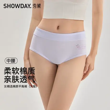秀黛女精选棉质棉透气高弹双层裤腰防移位舒适平角内裤S7339104T商品大图