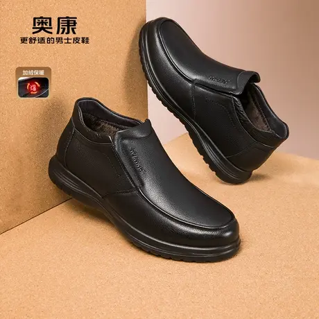 奥康男鞋冬季时尚加绒保暖爸爸棉鞋休闲真皮套脚舒适高帮皮短靴子商品大图