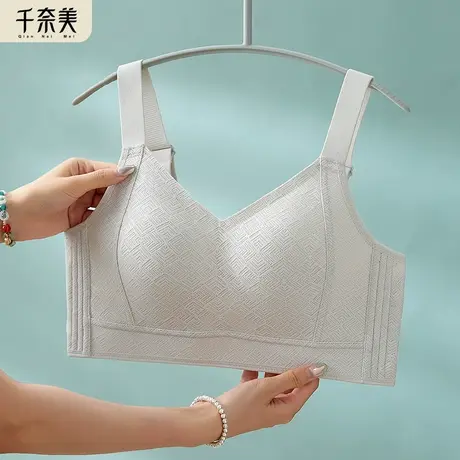 千奈美塑形全罩杯女士内衣薄款收副乳大胸显小显瘦防下垂文胸罩商品大图