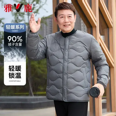 【90鸭绒】雅鹿2025年新款轻薄羽绒服男士爸爸装保暖外套羽绒内胆商品大图