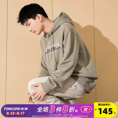 唐狮2024秋季新款男卫衣前胸小字母设计连帽套头衫青少年外套潮图片