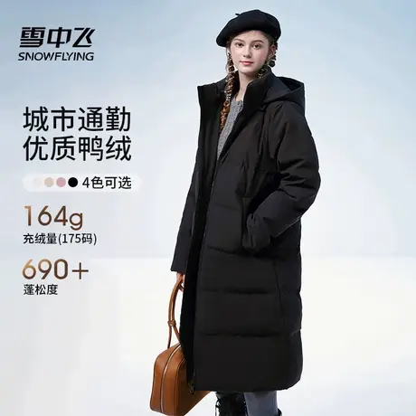 2025新款纯色简约可拆连帽羽绒服女中长款宽松保暖冬季外套商品大图