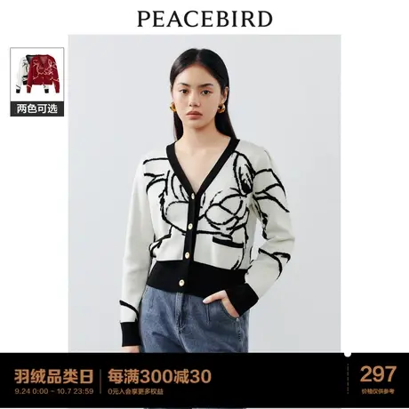 太平鸟迪士尼桑普兔联名系列红色针织开衫女2023春季新款复古毛衣图片