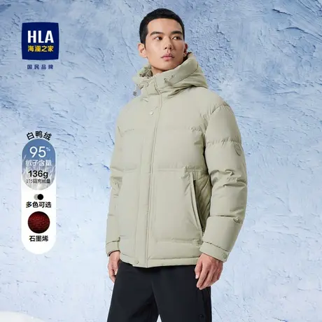 HLA/海澜之家极光系列连帽羽绒服24秋冬新款石墨烯保暖鸭绒外套男商品大图
