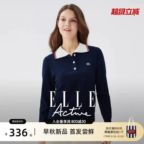 【软糯高弹】ELLE Active高智感气质假两件翻领针织衫polo领毛衣商品大图