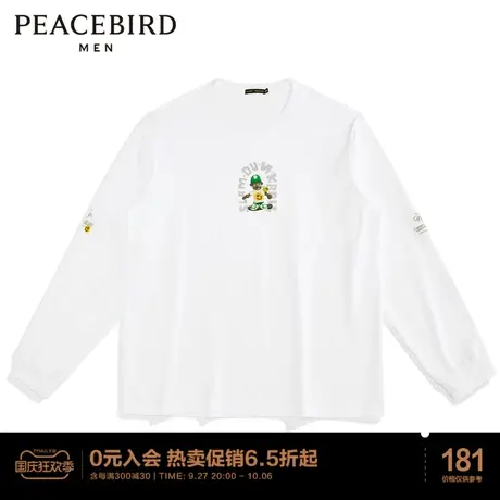 太平鸟男装 时尚印花长袖休闲T恤图片