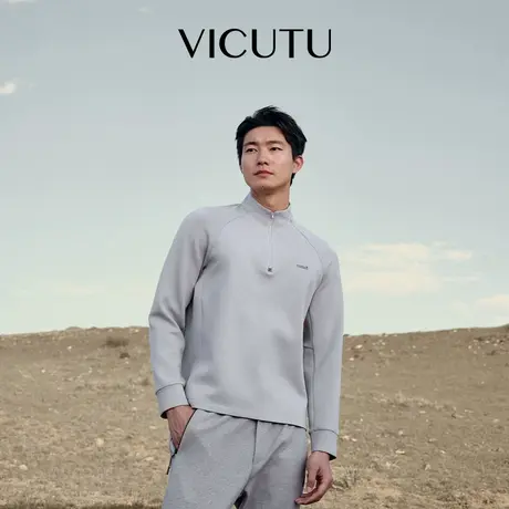 VICUTU/威可多男士长袖T恤时尚拉链半高领商务通勤打底衫商品大图