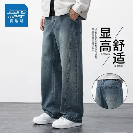KZH真维斯复古牛仔裤男秋季新款宽松直筒裤青年潮流阔腿休闲长裤图片