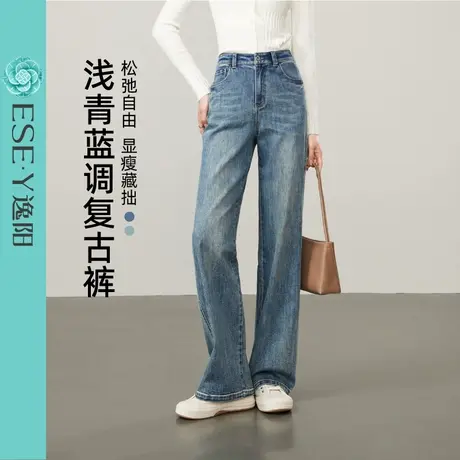 逸阳直筒牛仔裤女2025年春季新款侧缝立体宽松显瘦窄版阔腿长裤子商品大图