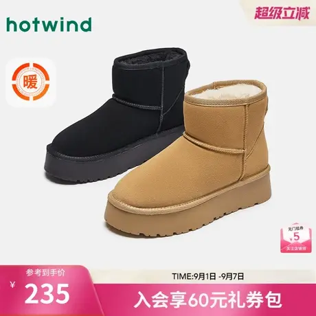 热风加绒厚底雪地靴女24冬新款保暖纯色短筒休闲女靴舒适棉鞋图片