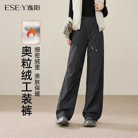 逸阳奥利粒绒加厚工装裤女2025冬新款高腰遮肉显瘦休闲百搭阔腿裤商品大图