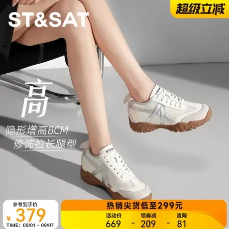星期六内增高休闲板鞋女爆款2025新款厚底运动德训鞋轻便女款鞋子商品大图