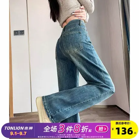 唐狮25春季新款牛仔裤女直筒裤显高复古水洗宽松潮流窄版裤子商品大图