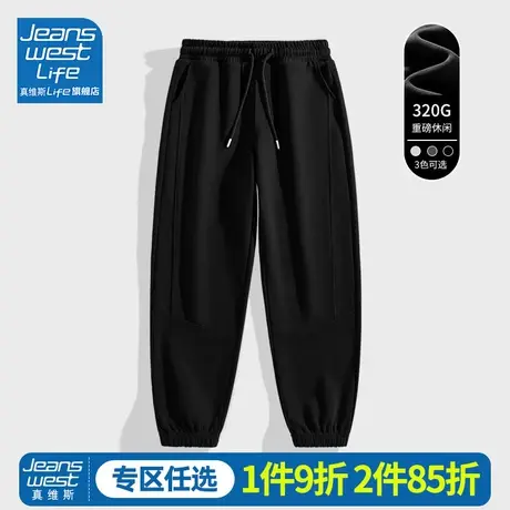 真维斯LIFE黑色运动裤女春秋2023新款束脚卫裤重磅休闲女士裤子M商品大图