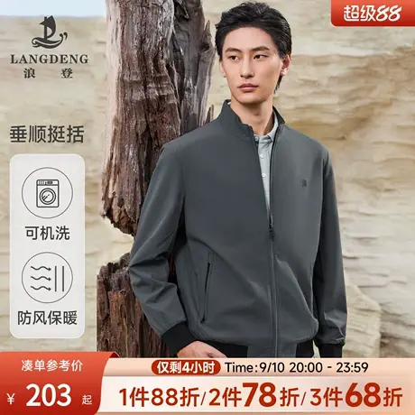【立领防泼水】浪登夹克25秋季新款男士官方商务通勤行政中年外套商品大图